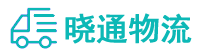 长沙到新源县物流公司